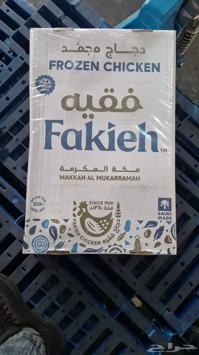 دجاج مجمد للبيع 0