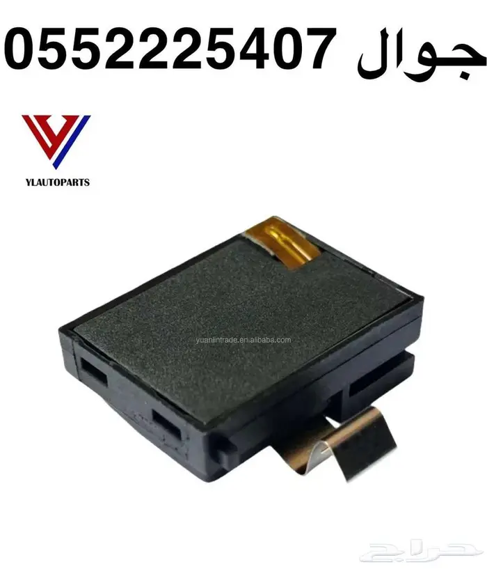 حساس الرطوبه لسيارات دوج كرايسلر تشالنجر تشارجر 1