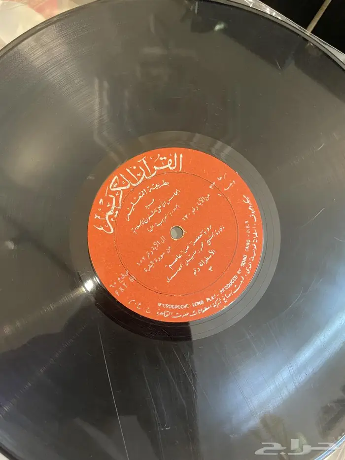 اسطونات 45 و 33 2