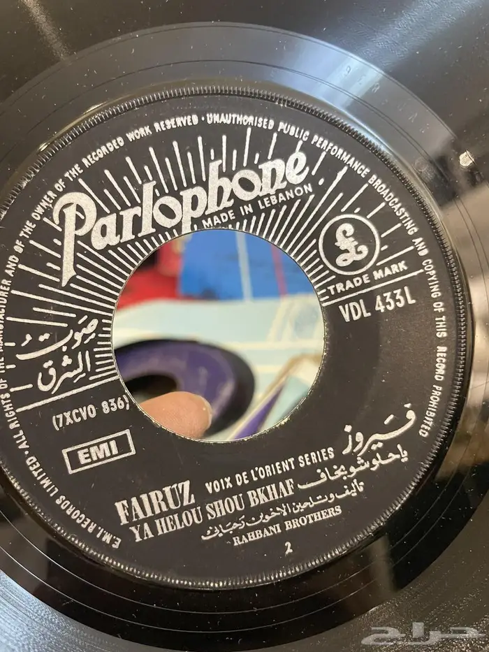 اسطونات 45 و 33 0