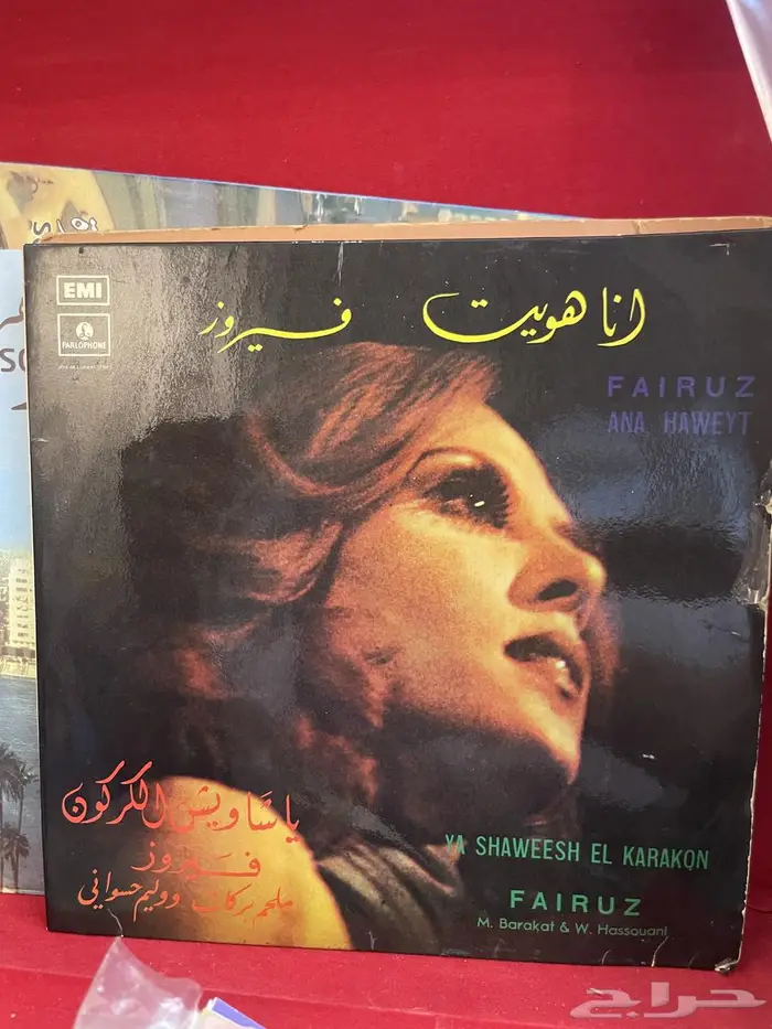 اسطونات 45 و 33 9