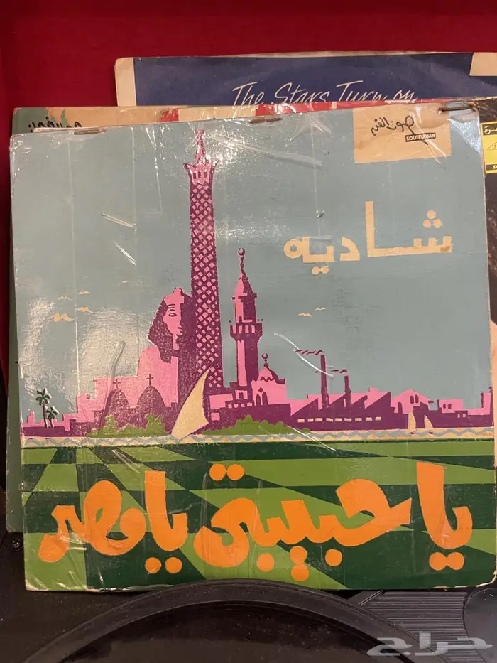 اسطونات 45 و 33 19