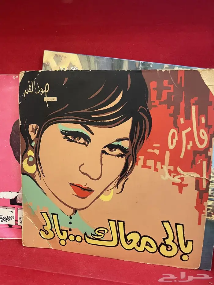 اسطونات 45 و 33 8