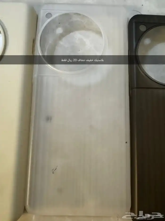 كفرات ون بلس12 1