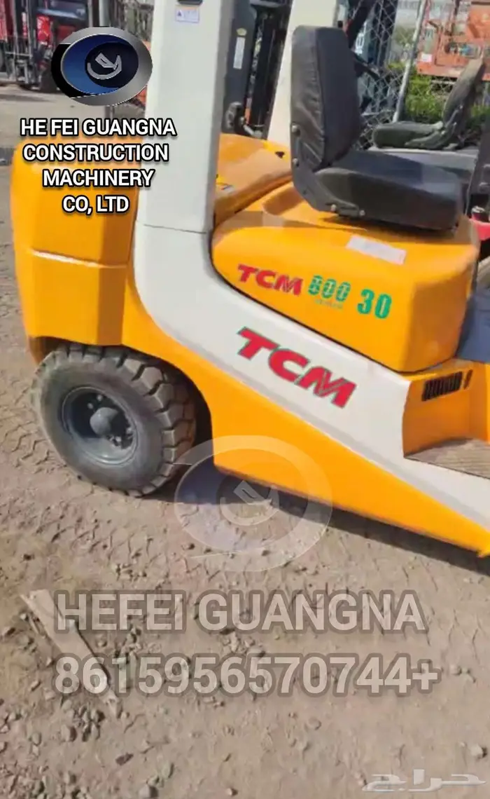 رافعه 3طن TCM 0