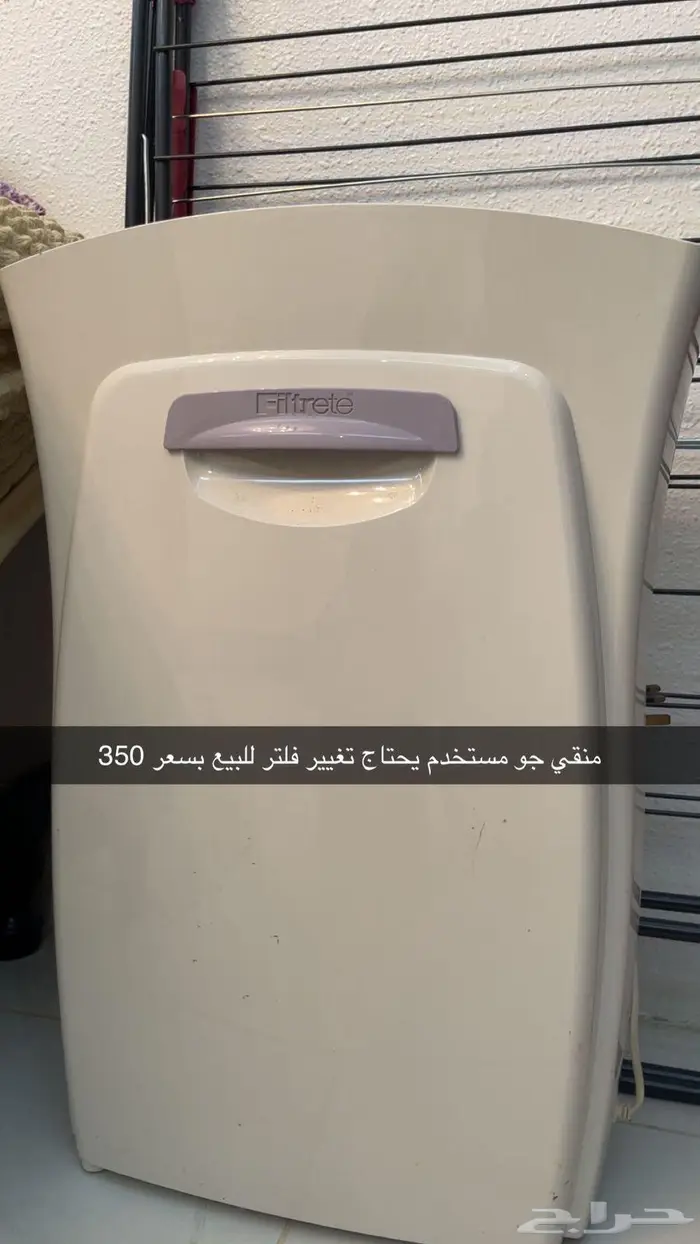 جهاز منقى هواء 0