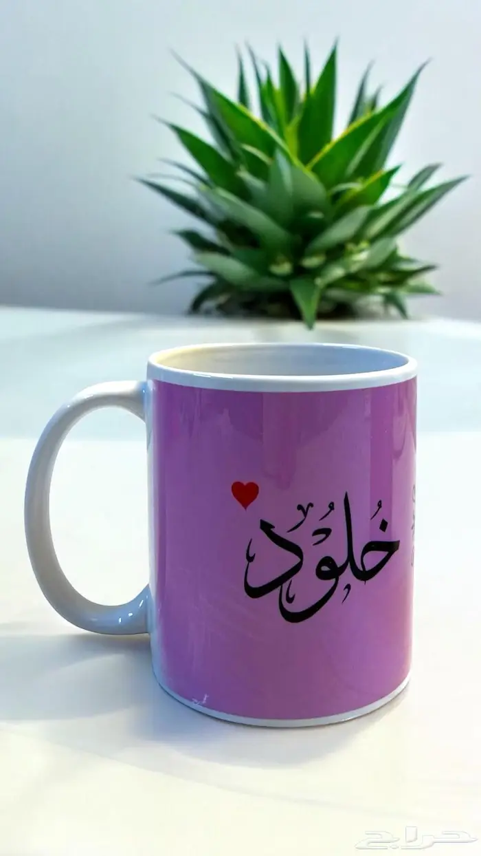 أكواب سيراميك طباعه حراريه حسب الطلب 10