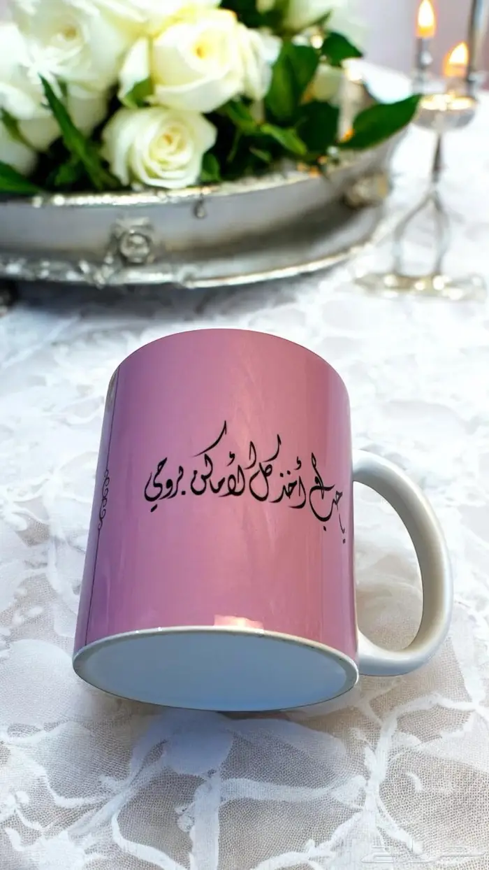 أكواب سيراميك طباعه حراريه حسب الطلب 7