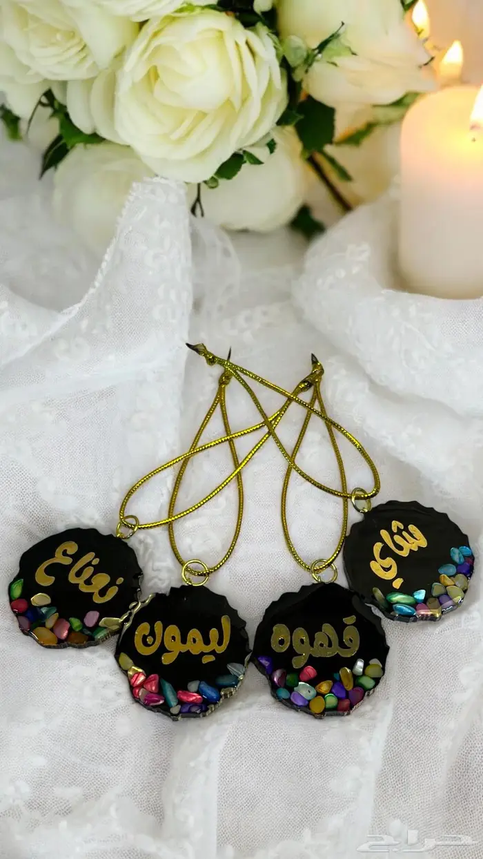 تعليقات ريزن شاي وقهوه 4