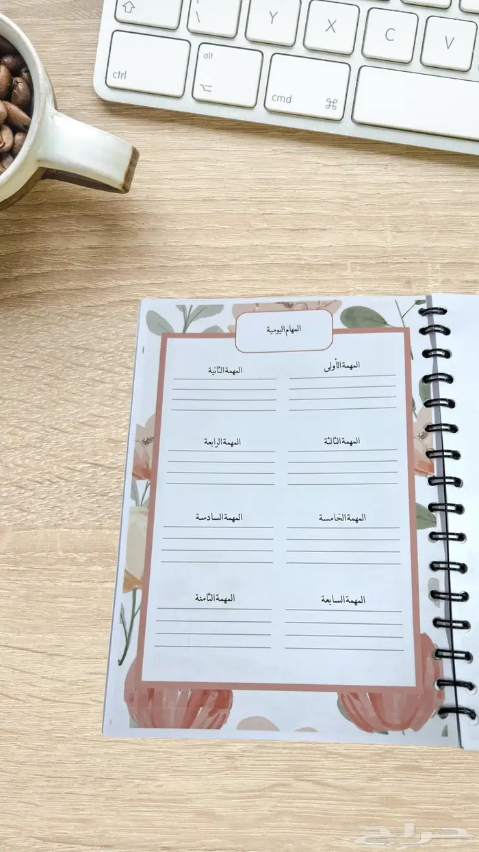 كراسة المهام اليوميه وكراسة رسم حسب الطلب 14