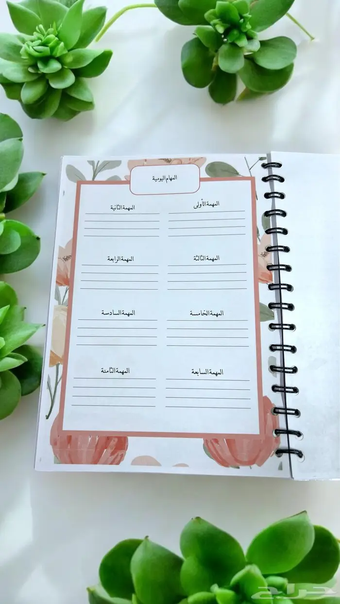 كراسة المهام اليوميه وكراسة رسم حسب الطلب 11