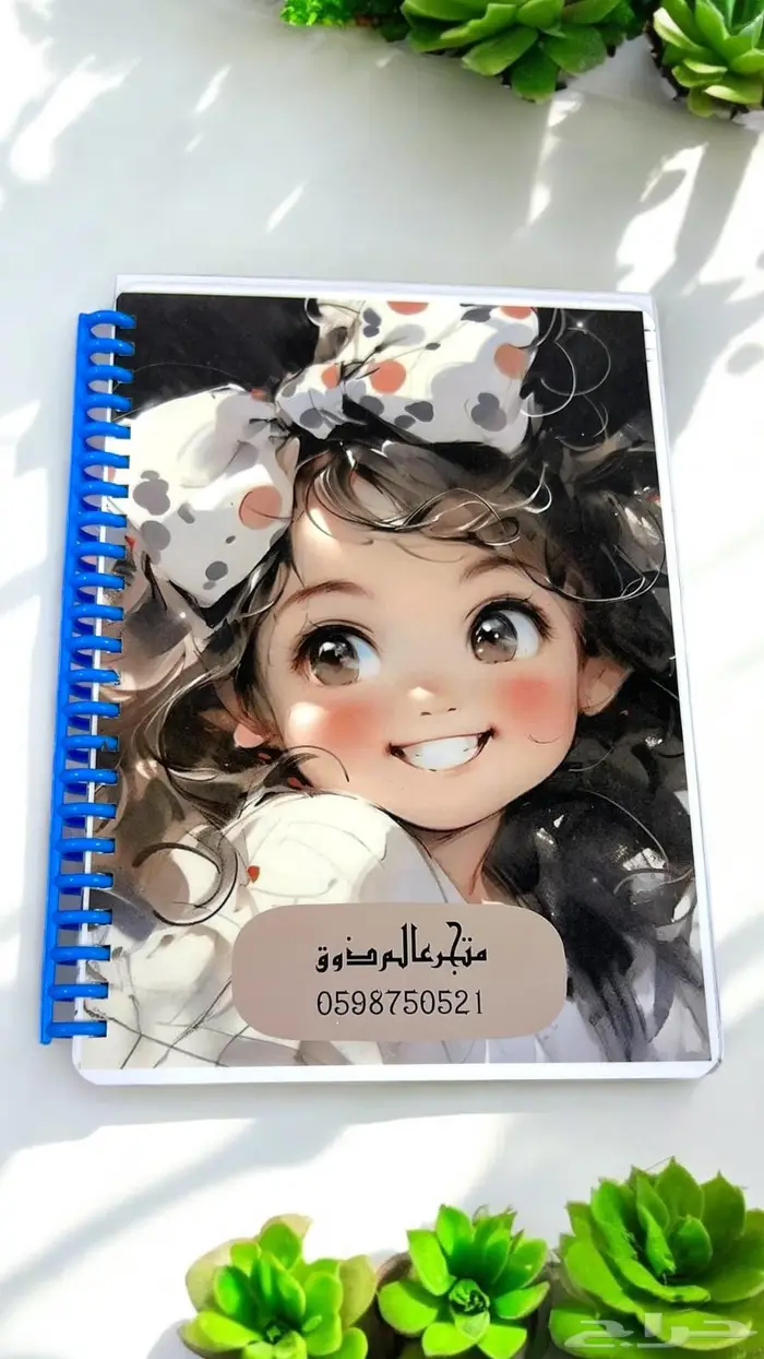 كراسة المهام اليوميه وكراسة رسم حسب الطلب 4