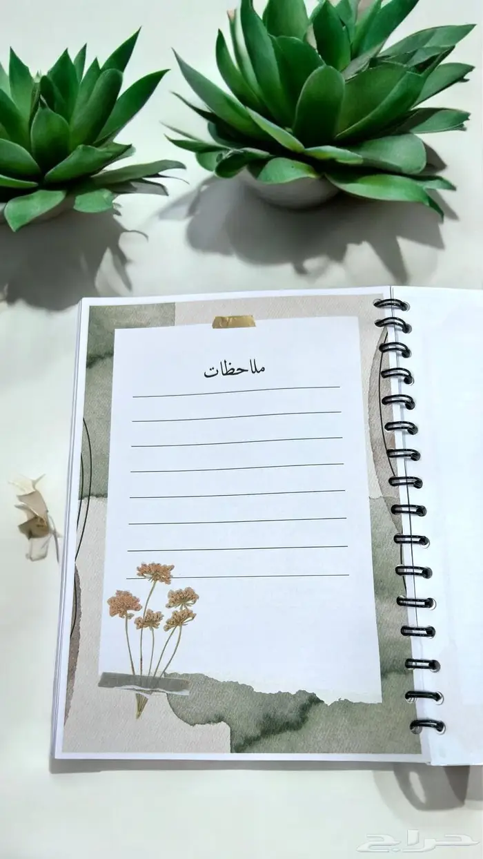 كراسة المهام اليوميه وكراسة رسم حسب الطلب 12
