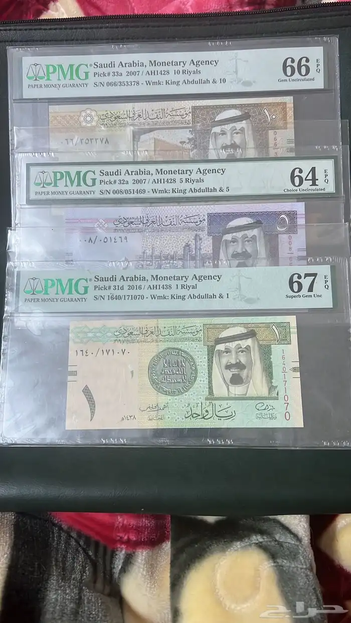 مني سيت الملك عبد الله (( ريال و خمسة و عشرة )) 0