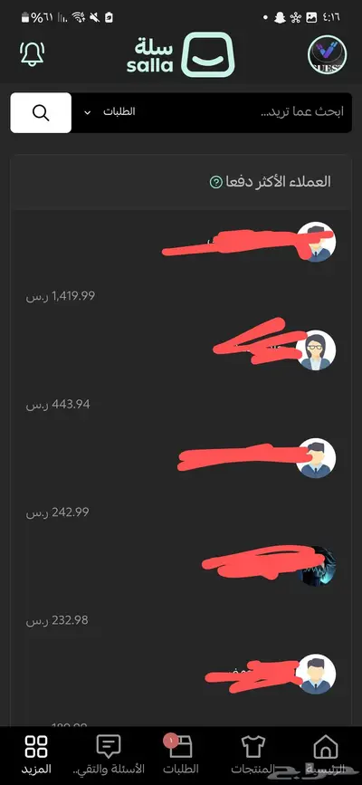 شاهد شامل ملفات وحساب كامل 0