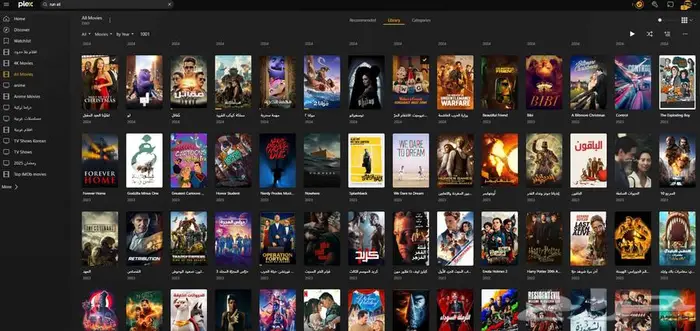 plex 12