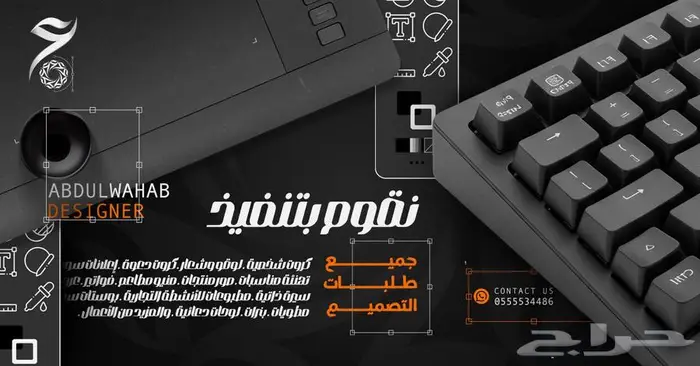 ننفذ لكم جميع اعمال التصميم مصمم جرافيكس 0