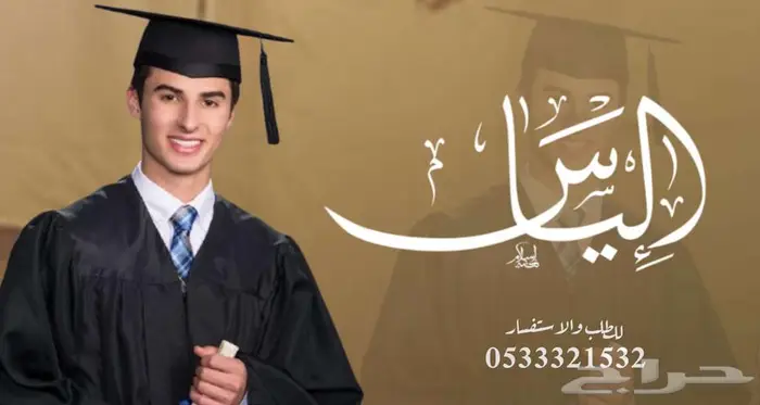 منشد شيلات شاعر جزل 0