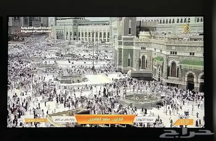 شاشة LG بوصه 75 شبه جديدة موديل 24 0