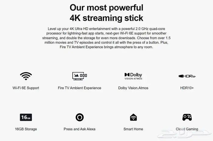 Amazon Fire Stick مع إشتراكات IPTV بجودة موثوقه 37