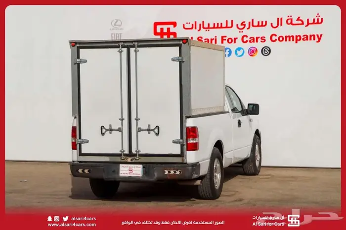 فورد F150 صندوق مقفل غمارة 2008 9