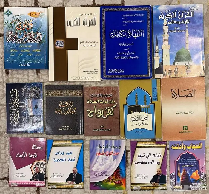 كتب متنوعة عربي وانجليزي - BOOKS 4