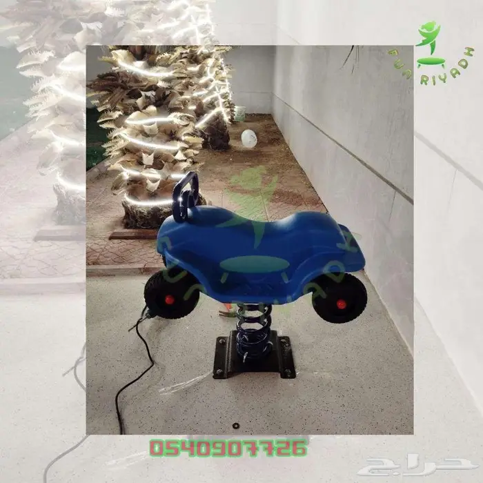 لعب الهزاز للاطفال خامات عالية الجوده اسعار مميزة عن السوق 0