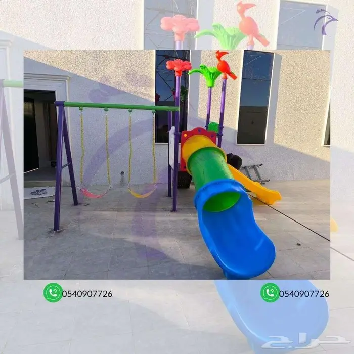 زحليقة ومراجيح ثنائيه اسعار مخفضه شامل توصيل وتركيب 1