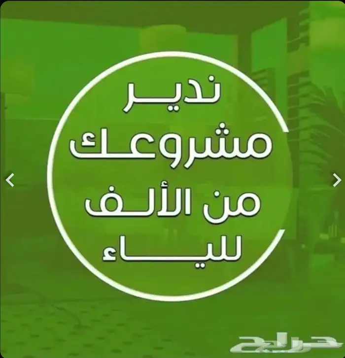 اعمال مقاولات عامه 0