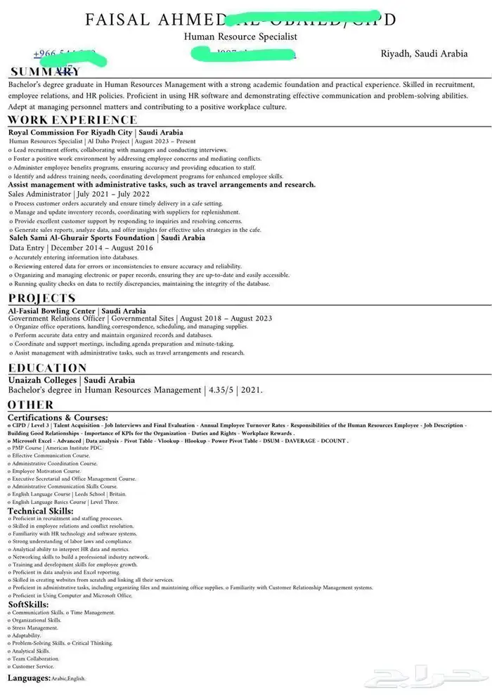 CV - سيرة ذاتية بنظام ATS - لينكدان 7