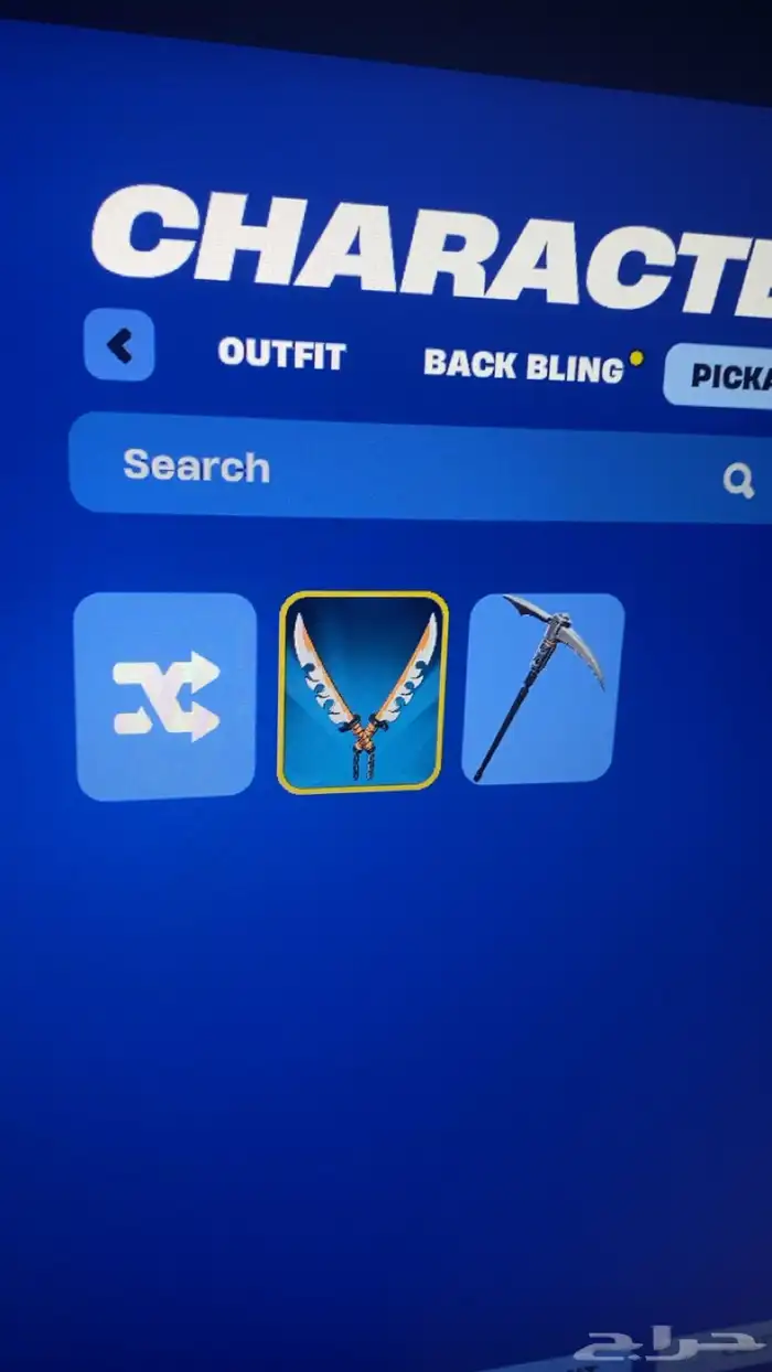 حساب فورت وروكيت فيه اغراض حلوه 3