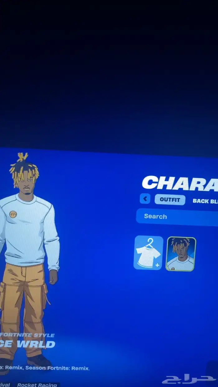 حساب فورت وروكيت فيه اغراض حلوه 1