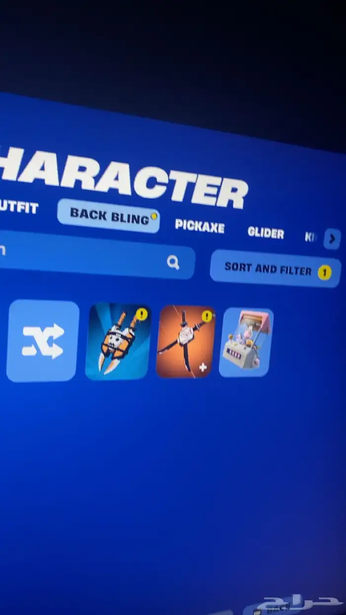 حساب فورت وروكيت فيه اغراض حلوه 4