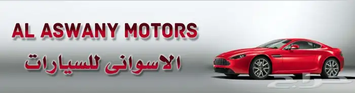 ايجار سيارات في مصر 15
