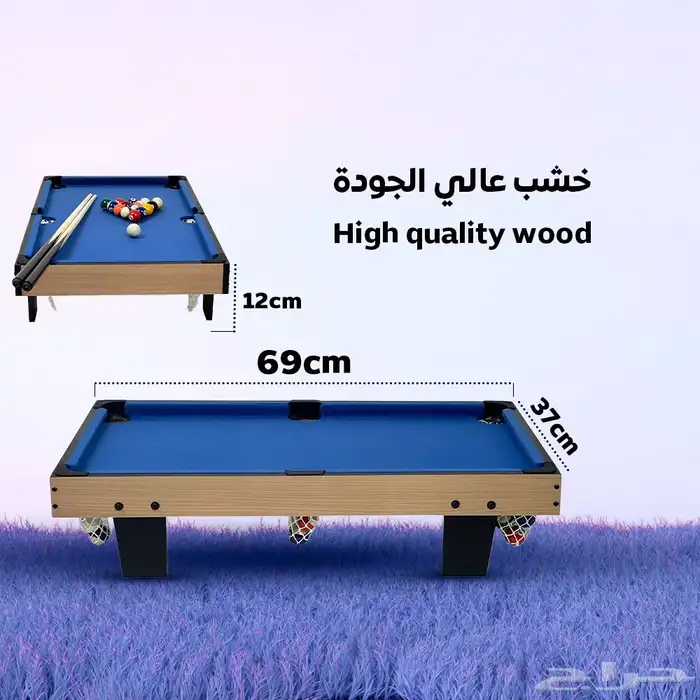 بلياردو بالحجم الوسط وبخشب متين - طاوله بلياردو بتصميم ارضي 4