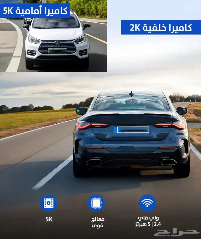 داش كام رودماستر عدستين سوني 5K خلفية 2K 10