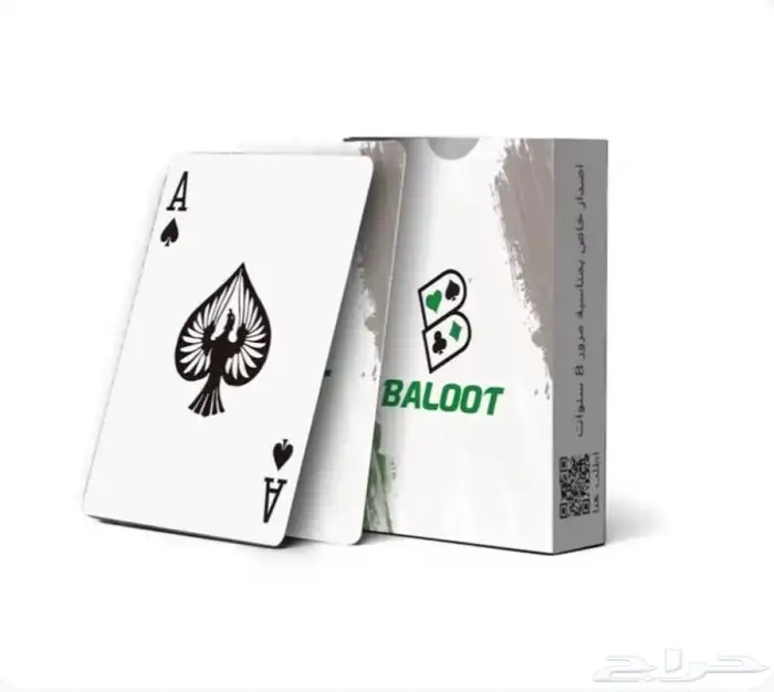 ورق لعب بلوت BALOOT 1