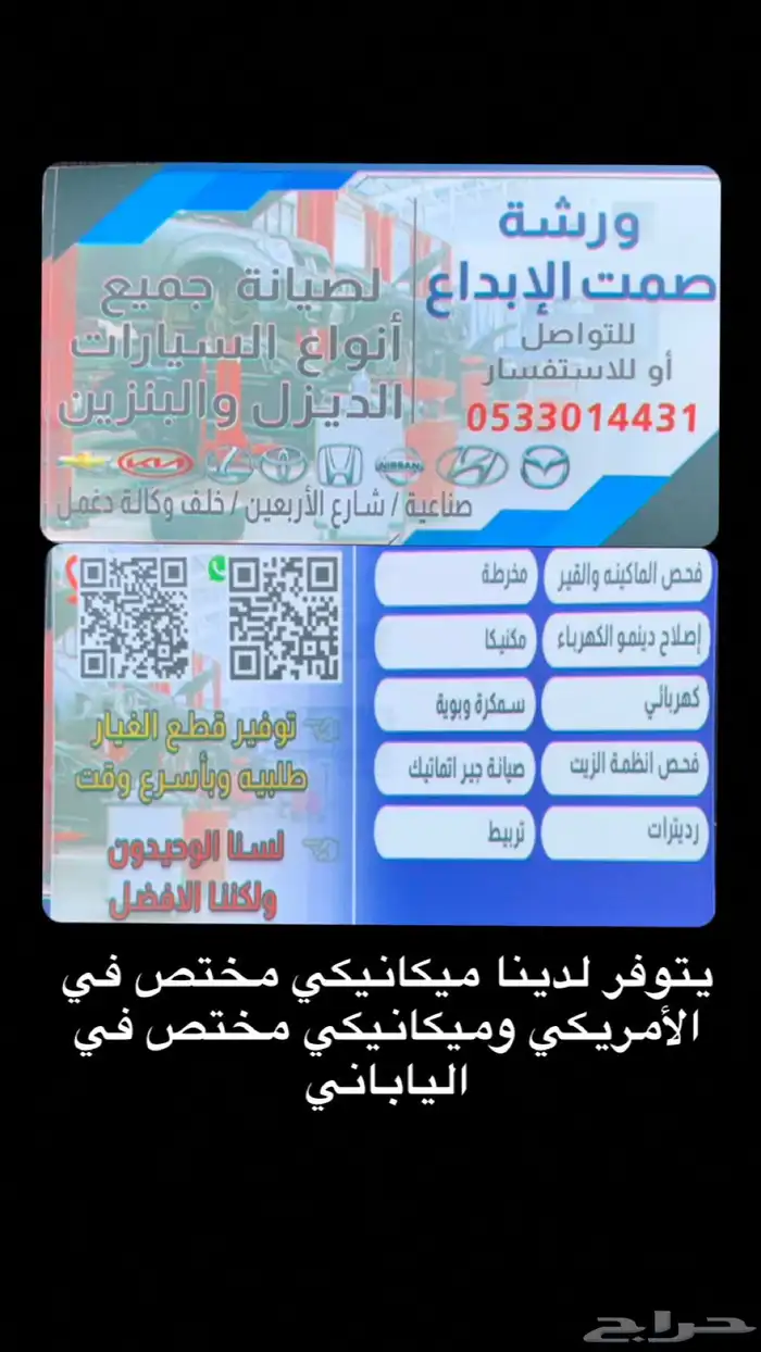 ورشة صمت الابداع 0