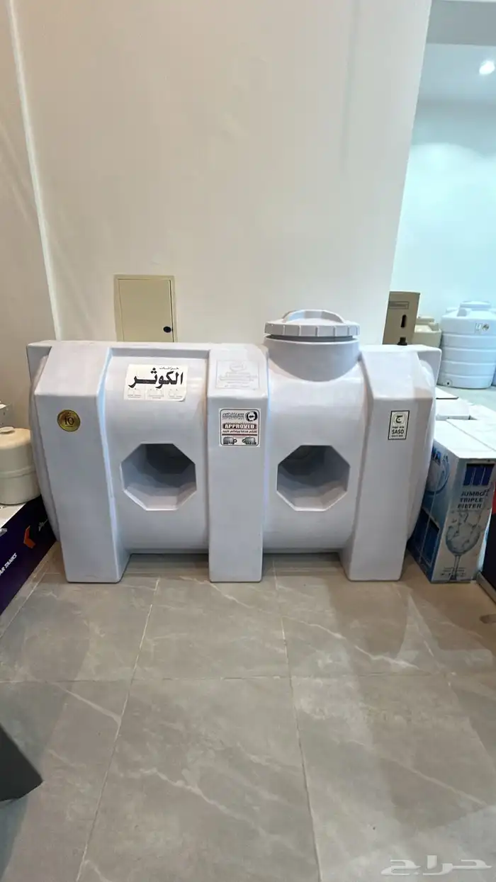 خزانات الكوثر 1