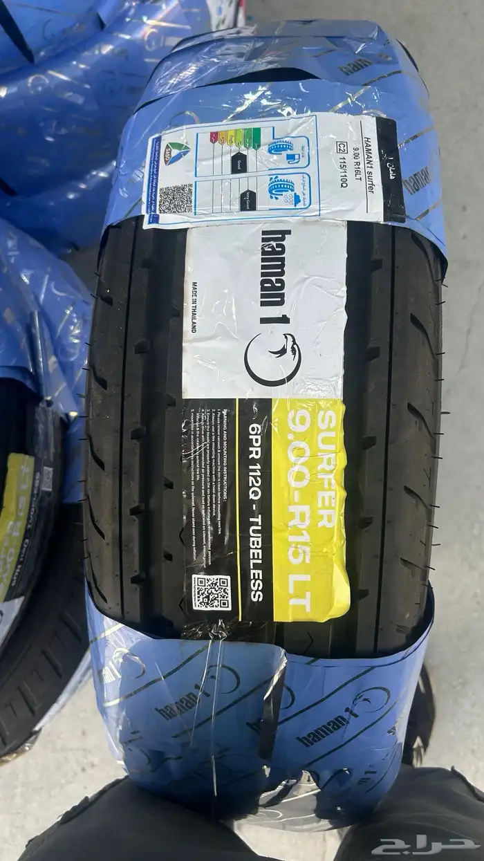 كفرات شاهين 900 15 تايلندي هامان 1