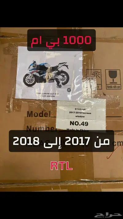 فيبر ريس - فايبر ريس جميع الأنواع 2