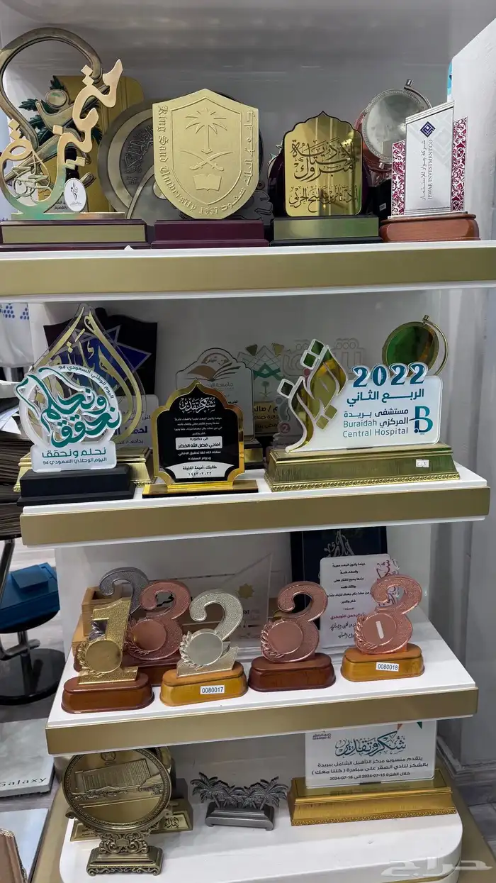 دروع تذكارية 22