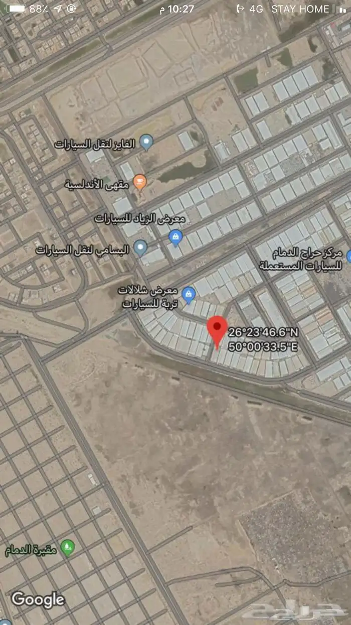 للبيع هونداي النترا وارد الوعلان 2021 14