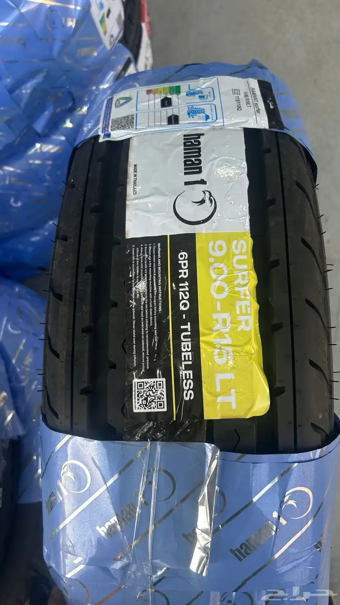 كفرات شاهين 900 15 تايلندي هامان 2