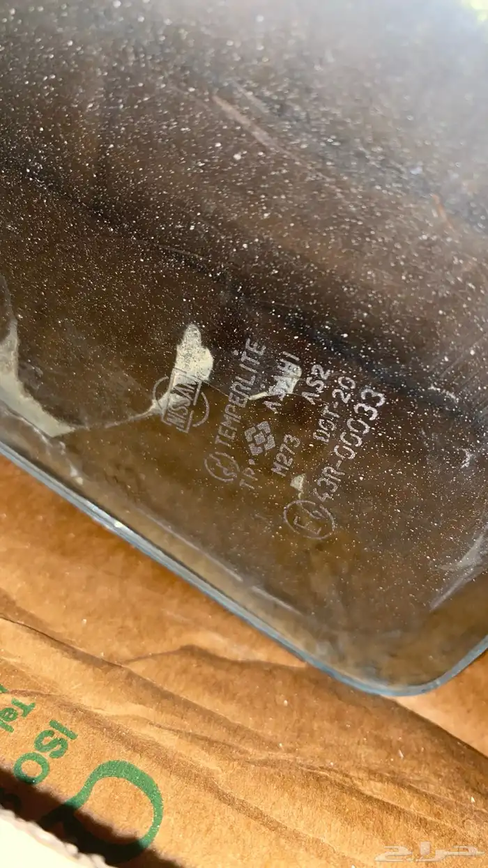 أغراض جمس1985 8