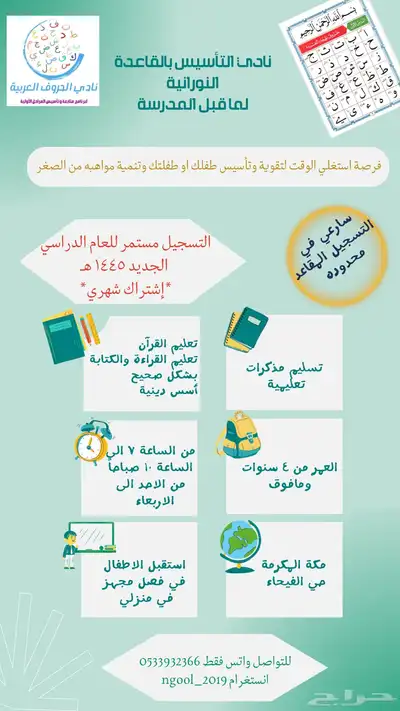 معلمة سعودية خصوصي 3
