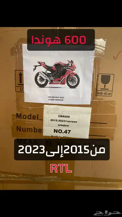 فيبر ريس - فايبر ريس جميع الأنواع 4