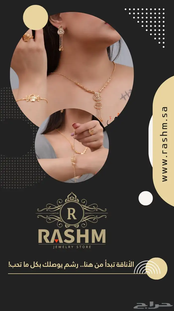 بديل ذهب با احلا الأسعار فيه كوبون خصم 11