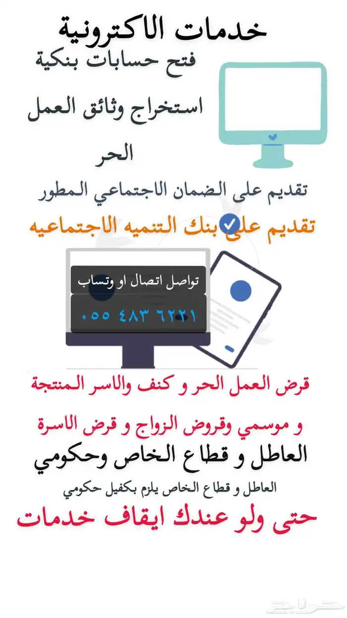 حلول الخدمات 0