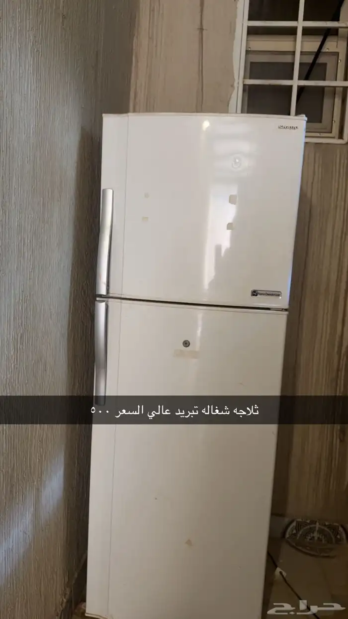 ثلاجه تبريد فريزر ماركه شارب 0